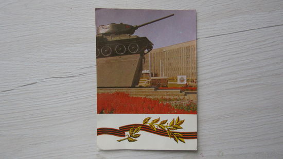 Открытка "МОГИЛЕВ"