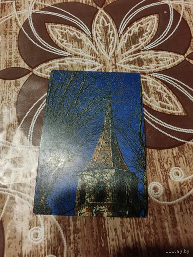 Календарик,религия,1992