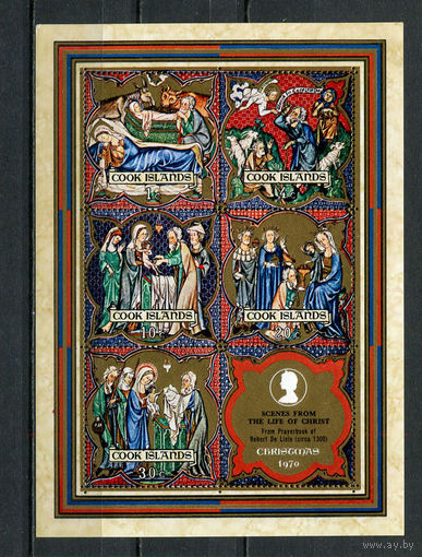 Острова Кука - 1970 - Рождество. Искусство - [Mi. bl. 8] - 1 блок. MNH.  (Лот 48HX)-TG3P36