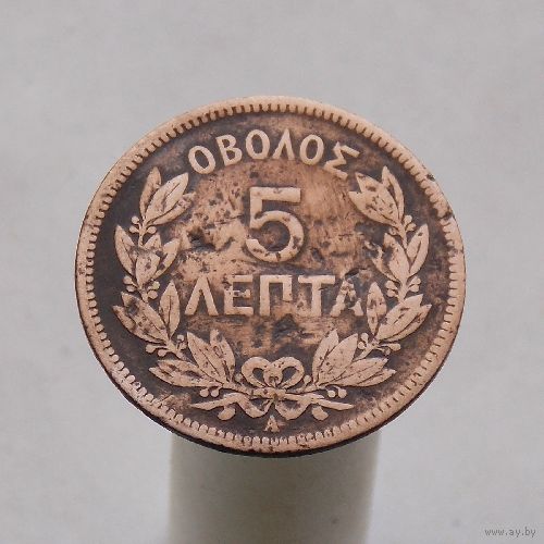 Греция 5 лепта 1882