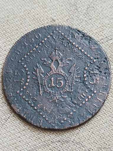 Распродажа - 15 крейцеров 1807г. "S",АВСТРИЯ,ФРАНЦ 2