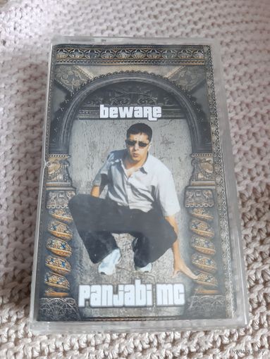 Кассета Panjabi ms. beware.