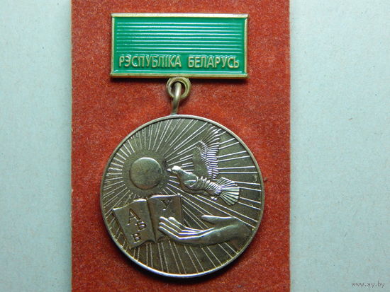 Знак "Республиканский бал выпускников школ.2001."