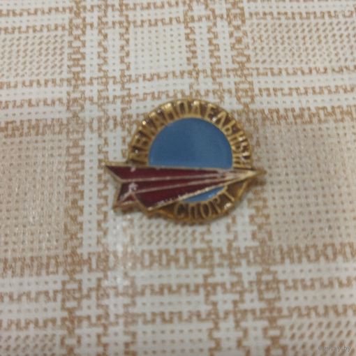 Значок. Авиамодельный спорт.  Разновидность окраса.