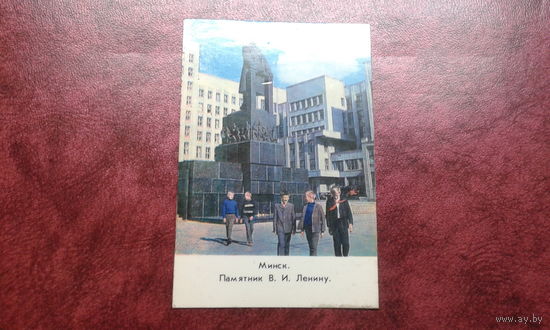 Календарик карманный 1983 г. Города.