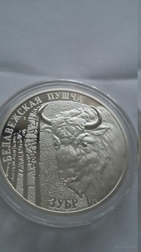 Национальные парки и заповедники, одним лотом, 20 руб,серебро