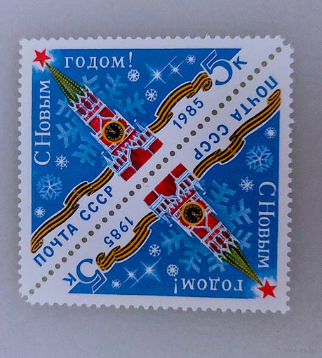 СССР 1984. Новый год. Кремль. Тет-беш