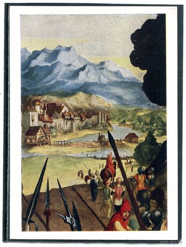 Ганс Гольбейн Младший. Деталь картины Несение креста. Изд.1964