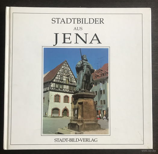 ЙЕНА JENA фотоальбом 1992