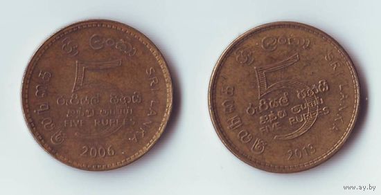 5 рупий 2006 Будда, 5 рупий 2013. Шри-Ланка.
