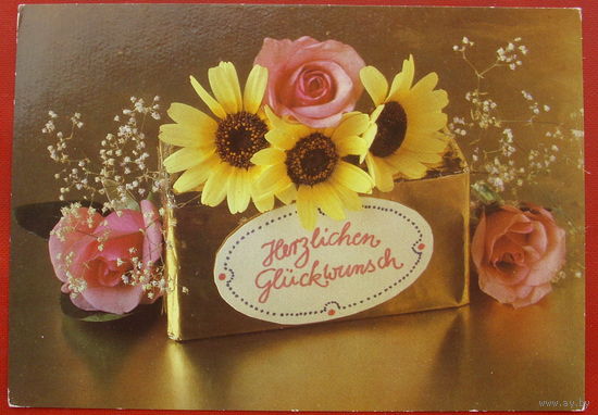 ГДР. Цветы. Чистая. 971.