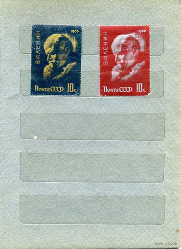 СССР, 1966, 96 лет со д/р ЛЕНИНА ,  серия 2м  (*) с накл.