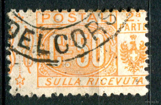 Италия (Королевство) - 1914/17г. - герб, 50 с - 1 марка - гашёная [Mi 11]. #1-It-18-B-1