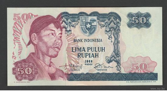 Индонезия 50 рупий 1968 года. Тип P-107а. Состояние UNC!