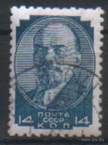 Заг. 244. 1929. Стандарт. ГаШ.