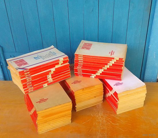 Журнал "Знамя" (1988, 1989, 1990, 1991, 1992 годы (цена за номер, см.описание)