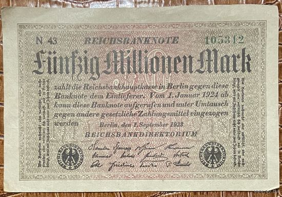 Банкнота 50 миллионов марок 1923 год. Веймарская республика.