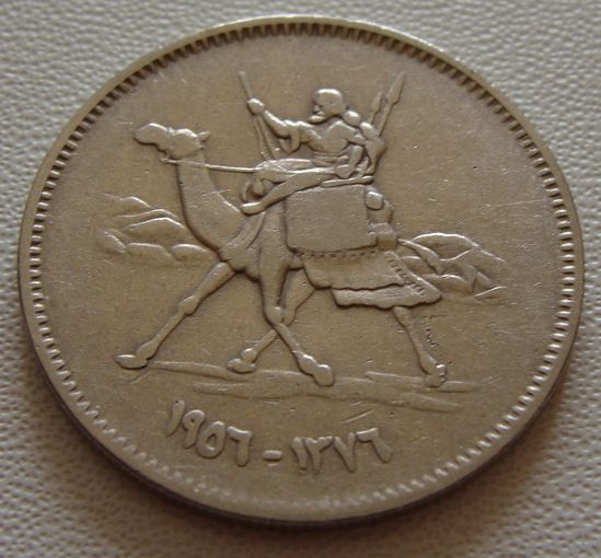 Судан. 5 киршей 1376 (1956) год  KM#34   Тираж: 40.000.000 шт