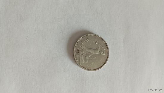 Полтинник 1924