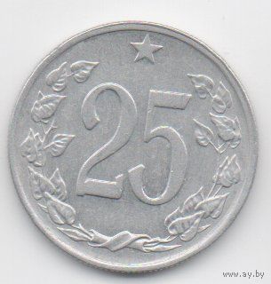 ЧЕХОСЛОВАЦКАЯ СОЦИАЛИСТИЧЕСКАЯ РЕСПУБЛИКА. 25 ГЕЛЛЕРОВ 1963