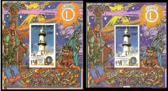 Джибути 1983 Лайонс-клуб минарет МАЯК MNH