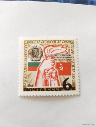 СССР  1969