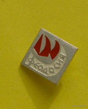 Феодосия. Л-35.