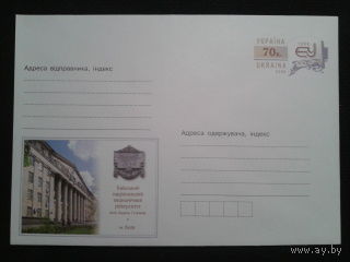 Украина 2006 хмк с ом Киев, экономический университет