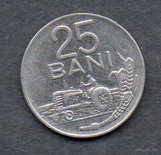 Румыния. 25 бани 1966
