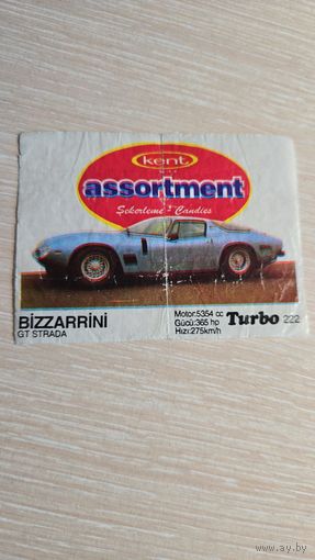 Вкладыша от жвачки TURBO 222