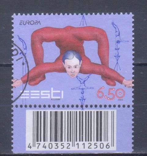 [2158] Эстония 2002. Цирк.Европа.EUROPA. Одиночный выпуск. Гашеная марка.