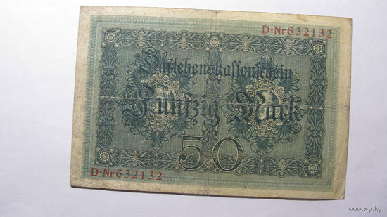 Германия Ro50а .50 марок 1914 г . ( 6 цифр в номере )