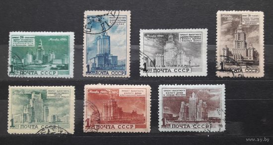 СССР 1950г. Марки серии "Высотные здания"(7 из 8). гаш.