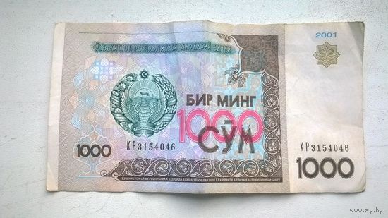 Узбекистан