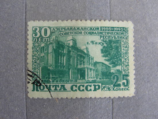 Продажа коллекции с 1 рубля! Почтовые марки СССР РЕДКОСТЬ.