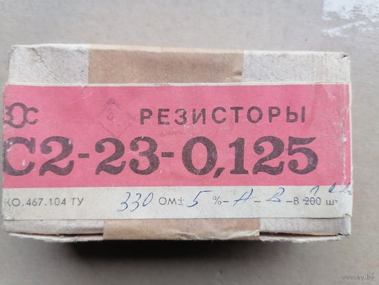 Резисторы новые