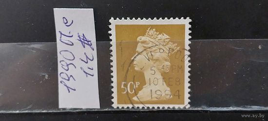 РАСПРОДАЖА. ВЕЛИКОБРИТАНИЯ 1990г. Полная серия. Гаш.