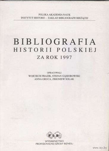 Bibliografia historii Polskiej za 1993 – 1997г. Polska Akademia nauk. Instytut historii.  Krako`w.