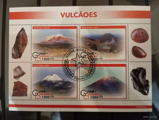 ЛИСТ ВУЛКАНЫ МИНИРАЛЫ МЕТЕОРИТЫ СТО