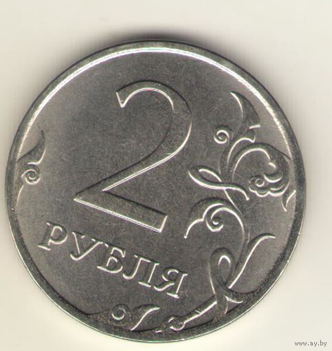 2 рубля 2023 г.