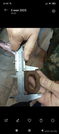 Цепь стальная