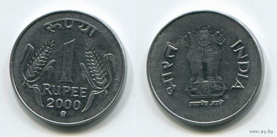 Индия. 1 рупия (2000, буквы MK в круге, XF)
