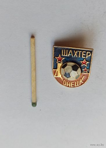 Знак, значок Шахтёр футбол СССР