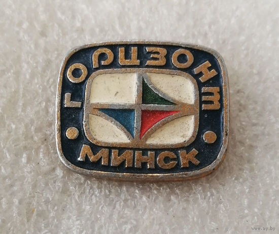 Минский Радиозавод Горизонт. Цветной телевизор. Промышленность БССР #0869-OP18