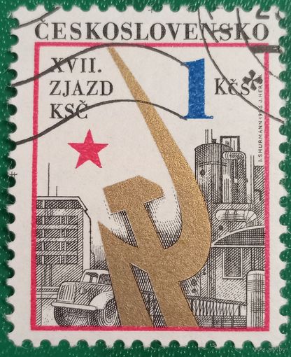 Чехословакия 1986. XVII съезду Коммунистической партии Чехословакии
