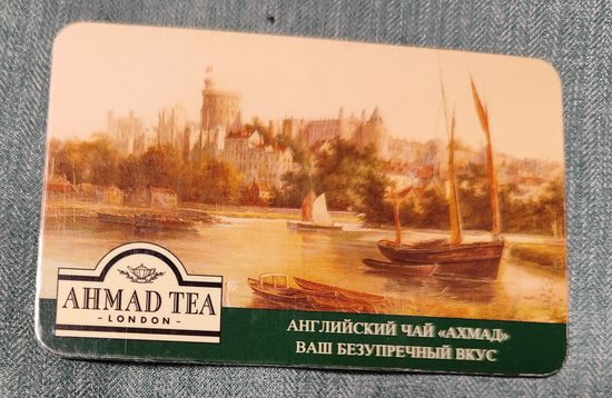 Карманный календарик 2006г