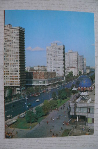 Москва. Вид на проспект Калинина; 1986, чистая (Аэрофлот).