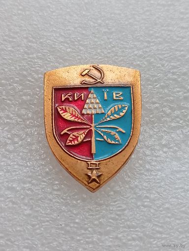 Киев. Герб. Геральдика. #-VII-04