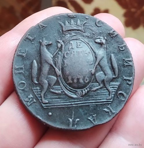 10 копеек 1776 года КМ, Сибирская монета.