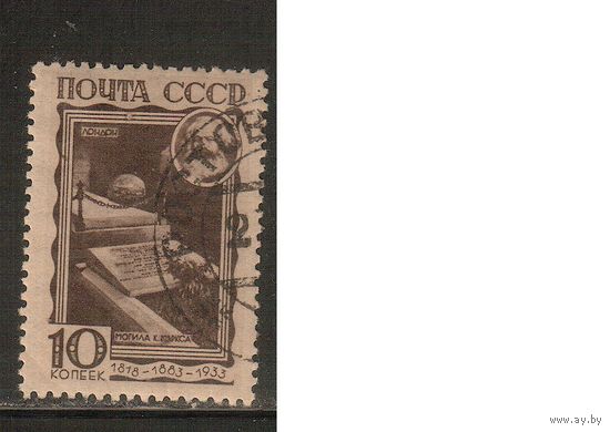 СССР-1933, (Заг.313),  гаш.(с клеем)  , Карл Маркс(2)
